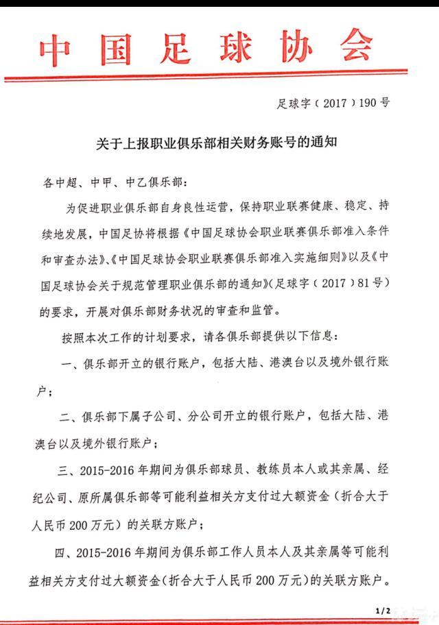 一个赋性仁慈的罪犯，与一个深明年夜义的捕快，他们之间会擦出如何的火花呢？